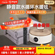小米生態(tài)靜音水暖電熱毯水電分離恒溫靜音除螨防潮水循環(huán)單雙人電褥子 遙控款丨觸屏調溫丨遠程遙控丨定時(shí)開(kāi)關(guān)丨缺水自動(dòng)斷電 高溫除螨丨可視水位丨缺水報警 180cm*200cm