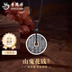 老鳳祥足銀山鬼花錢(qián)吊墜男款復古銅錢(qián)項繩項七夕教師節禮物送女朋友老婆山鬼花錢(qián)項繩-約5g【品牌禮盒】