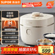 蘇泊爾（SUPOR）IH電壓力鍋5L 家用智能2200W 0涂層鋼釜8min快速菜SY-50HC5021Q電飯煲高壓鍋4-6人