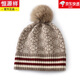 恒源祥帽子女士純羊毛絨秋冬季毛球撞色翻邊護耳保暖百搭包頭針織毛線(xiàn)帽 駝色