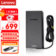 聯(lián)想（lenovo）原裝400W筆記本充電器ThinkPad拯救者電源適配器游戲本電源線(xiàn)Y9000P/R9000/Y7000大功率方口20V20A