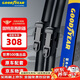固特異（Goodyear）東風(fēng)標致308雨刮器12至15款標志無(wú)骨原廠(chǎng)雨刷條30/26 1對