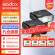 神牛（Godox） MF12微距閃光燈攝影燈TTL美食珠寶拍攝補光燈口腔靜物打光相機柔光燈 MF12+安裝環(huán)+適配環(huán)【雙燈】