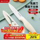 美廚（maxcook）陶瓷刀水果刀 家用削皮刀帶刀鞘4英寸小廚刀嬰兒輔食刀具 MCD2267