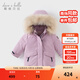 戴維貝拉（DAVE＆BELLA）小童連帽上衣三防男寶寶外套休閑兒童衣服女童羽絨服秋冬新款童裝 紫色【DB6328-A】 130 cm（建議身高120-130cm）