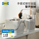 宜家（IKEA）RANEN勞納恩籃子浴室掛籃收納籃實(shí)用儲物籃收納神器學(xué)生宿舍 籃子