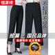 恒源祥中老年人加絨女褲外穿保暖褲中年媽媽褲子秋冬季加厚寬松直筒長(cháng)褲 加絨黑色 2330 加絨 加厚 XL 建議100-110斤 尺碼偏小