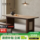 樸愫木作洞石餐桌北美黑胡桃木巖板實(shí)木復古中古風(fēng)書(shū)桌意式飯桌子 1.6米丨現貨