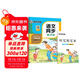 墨點(diǎn)字帖 語(yǔ)文同步二年級上冊 筆順筆畫(huà)同步練字帖視頻版 附贈聽(tīng)寫(xiě)默寫(xiě)本 人教版2年級課外閱讀鋼筆鉛筆字帖楷書(shū)描紅本偏旁部首拼音控筆訓練字帖 （共2冊）