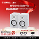 雅馬哈（YAMAHA）HS3/HS4/HS5/HS7/HS8監聽(tīng)音箱工作室錄音棚專(zhuān)業(yè)有源監聽(tīng)音響 HS5白色一對【贈音箱墊+音頻線(xiàn)】