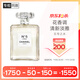 香奈兒（Chanel）五號之水100ml 禮盒裝 N5經(jīng)典花香調 生日禮物送女友送老婆