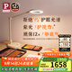 Paulmann P德國柏曼全光譜護眼臺燈 甜甜圈環(huán)形減影臥室書(shū)房辦公專(zhuān)用臺燈 【紫光】臺燈 奶油白 三色溫可調