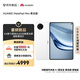 HUAWEI MatePad Mini 柔光版 華為平板電腦8.8英寸小平板OLED屏輕辦公 SIM卡版可通話 12G+512GB 雪域白