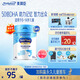 美贊臣學(xué)優(yōu)力兒童成長(cháng)奶粉5段700g*6適用6-14歲【全面營(yíng)養】
