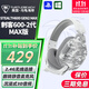 烏龜海岸（Turtle Beach）STEALTH刺客600 2代/3代無(wú)線(xiàn)2.4G吃雞頭戴式游戲耳機電腦電競耳麥適配ps5電腦跨平臺兼容通話(huà)降噪 刺客600-2代（GEN2 MAX版）無(wú)線(xiàn)-迷彩白