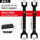 FANCYCHIC電動(dòng)車(chē)摩托車(chē)前叉波盤(pán)工具扳手壓力軸承方向柱龍頭拆卸維修扳手 32+36/45加厚波盤(pán)工具各一把