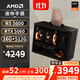 AMD R5 5600/RX7650GRE/6500XT迷你主機ITX整機手提DIY電腦組裝機臺式mini辦公臺式機AI PC電腦 配置六丨R5 5600/RTX5060