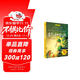吉爾的秘密花園/夏洛書(shū)屋·經(jīng)典版