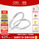 CRD克徠帝【現(xiàn)貨閃發(fā)】愛之指引鉆石情侶款對戒結(jié)婚訂婚求婚鉆戒 PT950鉑金 一對 男戒約1分 女戒共約5分