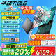 華碩天選6 國家補(bǔ)貼20% 16英寸電競游戲本筆記本電腦銳龍7 H 260學(xué)習(xí)設(shè)計作圖RTX50系顯卡高刷新率 銳龍7 H260/RTX5060/日蝕灰 16G內(nèi)存/1T高速固態(tài)硬盤