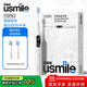 usmile笑容加電動(dòng)牙刷 成人聲波震動(dòng)電動(dòng)牙刷 情侶款送男友/送女友 送朋友家人生日禮物 Y10PRO水白