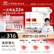 敷爾佳【成毅同款】煙酰胺美白淡斑修護(hù)面膜4盒 保濕膚色提亮 禮物女友