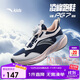 安踏兒童運動(dòng)鞋女童鞋子PG7跑鞋女大童跑鞋專(zhuān)業(yè)鞋子A22515513