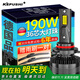 科浦仕適用9005led汽車(chē)大燈遠近一體激光LED車(chē)燈泡超亮遠光燈近光燈泡