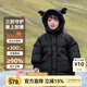 齊齊熊（ciciibear）【鵝絨服】男童鵝絨羽絨服寶寶冬季外套兒童中長(cháng)款加厚保暖 黑曜色-蓄熱鵝絨 清潔度1000+ 100 【充絨量84g，97-105】