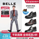 百麗（Belle）男鞋張若昀同款禮盒款商務(wù)鞋商場(chǎng)同通勤婚宴正裝皮鞋8AA01CM3 黑色 42 (260mm)