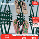 havaianas哈唯納SlimTucano植物印花人字拖度假外穿平底夾腳拖鞋 1749-檸檬汁粉色 35-36