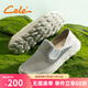 策樂(lè )（CELE）帆布鞋新品男鞋軟底網(wǎng)面鞋男士懶人鞋夏季時(shí)尚運動(dòng)休閑鞋子男 灰色 41