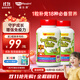 維樂(lè )原兒童復合維生素礦物質(zhì)ab維生素d3兒童3-12歲增強免疫力 60粒兩盒裝