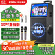 科達(dá)KD1058廣場舞音響帶顯示屏戶外k歌專用視頻k歌卡拉ok點(diǎn)歌一體機(jī)唱歌移動(dòng)藍(lán)牙音箱家庭ktv音響套裝
