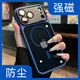 鯨咖金屬鏡頭新款17手機殼適用iphone17promax新品透明磁吸蘋果16pro全包防摔air情侶ip17深藍色潮牌男 半透深藍色-磁吸款【萊卡金屬鏡頭】 iPhone 17 Pro Max
