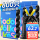 Sodolike尚島150只抽繩垃圾袋1絲黑色45*50cm點(diǎn)斷式自動(dòng)收口厚垃圾袋4件裝