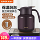蘇泊爾（SUPOR）保溫壺316不銹鋼泡茶壺家用熱水瓶大容量燜茶壺保溫水壺悶暖水壺 砂金紅- 1L 【有茶倉】燜泡壺