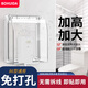 伯惠達86型插座防水罩自粘開(kāi)關(guān)電源保護蓋防濺盒浴室衛生間插座保護盒透明