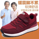 回力瑞春秋季老人鞋女防滑軟底媽媽鞋舒適運動(dòng)鞋男減震休閑中老年健步鞋 1666棗紅女款春秋款 35