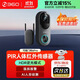 360可視門(mén)鈴6Pro 500萬(wàn)超清畫(huà)質(zhì)家用監控智能門(mén)鈴電子貓眼攝像頭 可視門(mén)鈴6Pro+無(wú)卡版