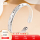 九樂(lè )足銀999銀手鐲女車(chē)花心經(jīng)滿(mǎn)天星夢(mèng)幻星空開(kāi)口純銀鐲子送女友禮物 約35克足銀999心經(jīng)滿(mǎn)天星手鐲