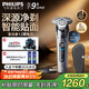 飛利浦（PHILIPS）電動(dòng)剃須刀旋護9系經(jīng)典版 SkinIQ高端智能刮胡刀  教師節禮物 生日禮物 送老公送男友