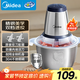 美的（Midea）絞肉機家用 絞餡機碎肉機電動(dòng)多功能料理攪拌打肉餃子肉餡蒜蓉機不銹鋼 輔食攪肉機Easy235B 約2L
