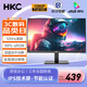 HKC  23.8/27英寸IPS屏 100Hz刷新 全高清電腦顯示器 愛(ài)眼低藍光 三面微邊框 可掛壁 家用辦公顯示屏 23.8英寸 MB24V29F