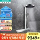 漢斯格雅（Hansgrohe）原裝進(jìn)口境雨rainfinity360恒溫淋浴花灑雙境雨26225線(xiàn)下款家用