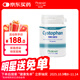 PROTEXIN沙斯多芬貓修復(fù)膀胱泌尿感染尿頻尿血貓咪利尿通30粒