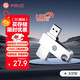 華碩（ASUS）a豆32GB USB3.2Gen 1金屬旋轉U盤(pán)時(shí)尚耐用太空銀 商務(wù)必備學(xué)習辦公投標電腦通用U300系列