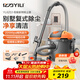億力吸塵器家用車(chē)用吸塵器工業(yè)開(kāi)荒地毯床上強力吸貓毛小型除塵器大功率汽車(chē)吸塵器車(chē)載吸塵器YL6253 車(chē)家兩用-1400W標準款