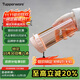 特百惠（Tupperware）茶韻500ML塑料杯男女士學(xué)生夏季運動(dòng)水杯子戶(hù)外便攜大容量? 粉色