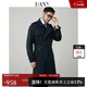 漢尼（HANY）德式戰(zhàn)壕風(fēng)衣男外套男士英倫風(fēng)切爾西軍大衣黑色大衣長(zhǎng)款男裝秋季 特洛斯藏青 M (48) 【建議130-150斤】